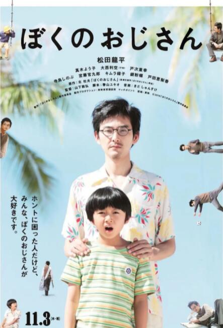 一本综合久久国产二区