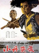 一本综合久久国产二区